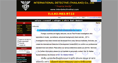 Desktop Screenshot of interdetectivethai.com